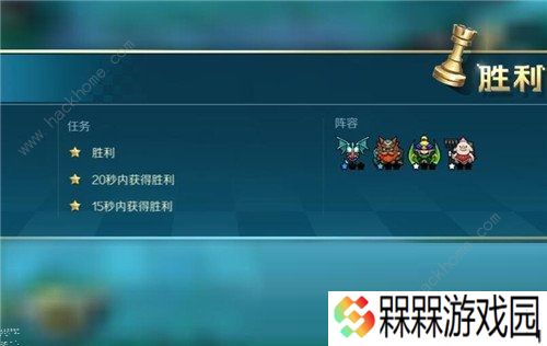 战歌竞技场亚特兰蒂斯攻略大全 亚特兰蒂斯全章节通关攻略图片6