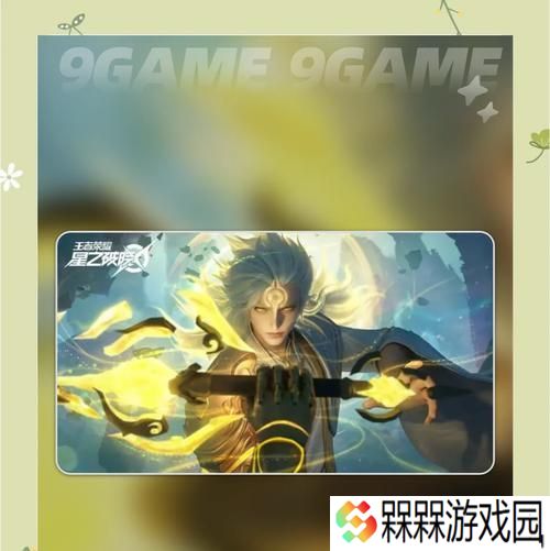 王者荣耀21日有哪些皮肤可玩？如何获取这些皮肤？