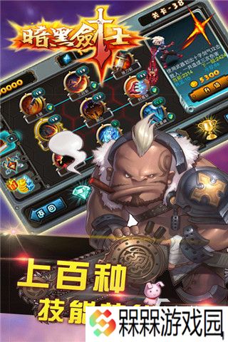 2025好玩的暗黑魔幻手游下载 经典的暗黑游戏盘点        