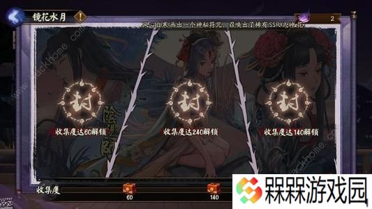 阴阳师敏捷的式神有哪些 敏捷的式神大全图片3