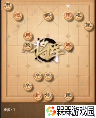 天天象棋残局挑战182期攻略 残局挑战182期步法图图片7