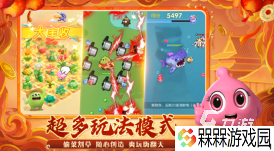 流行的四个人的游戏有哪些2025火爆的多人手游推荐分享