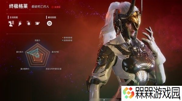 第一后裔皮肤怎么获得 第一后裔皮肤获取方法