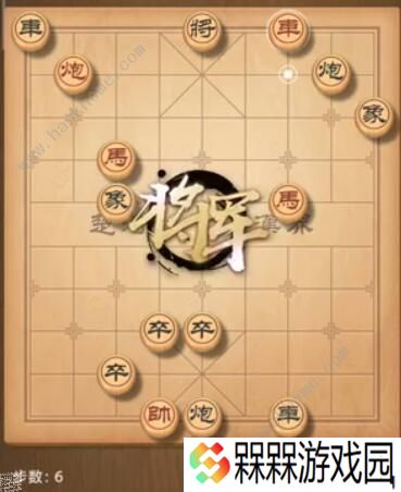 天天象棋残局挑战182期攻略 残局挑战182期步法图图片6