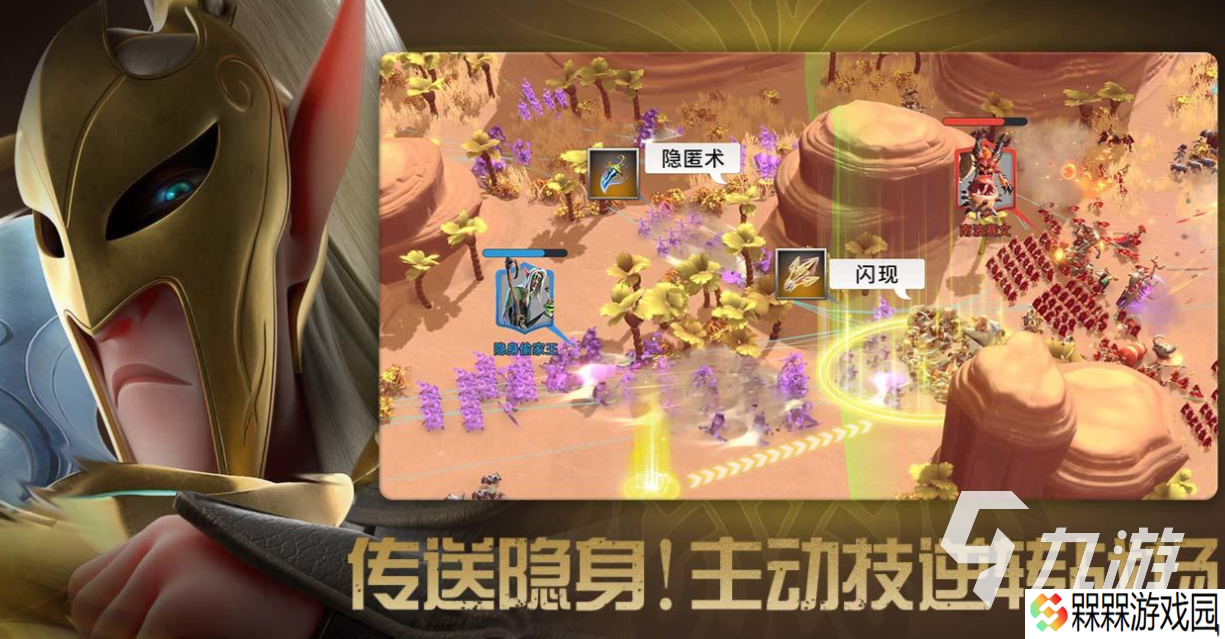 好玩的十大热门网游排名 有趣的网络游戏下载2025
