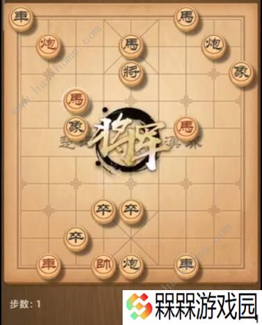 天天象棋残局挑战182期攻略 残局挑战182期步法图图片1