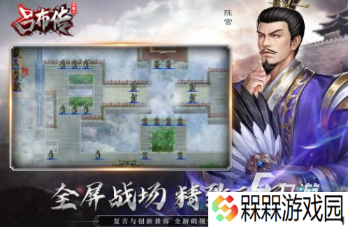 流行的三国游戏单机大全 耐玩的三国单机手游推荐2025