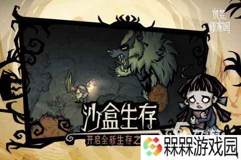 2025高热度荒野生存游戏盘点 耐玩的荒野生存手游排行
