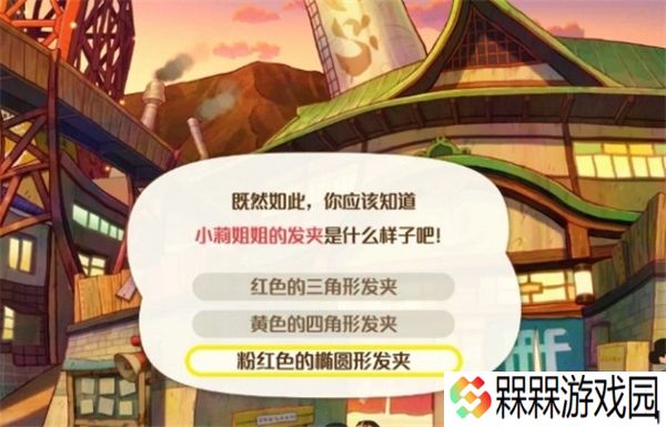 蜡笔小新煤炭镇的小白