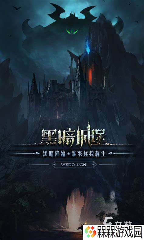 2025好玩的暗黑魔幻手游下载 经典的暗黑游戏盘点