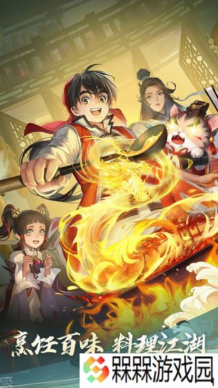 新笑傲江湖手游莫忘峰奇遇怎么做 莫忘峰奇遇触发攻略图片2