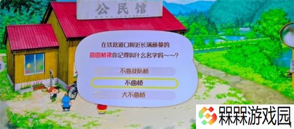 蜡笔小新煤炭镇的小白