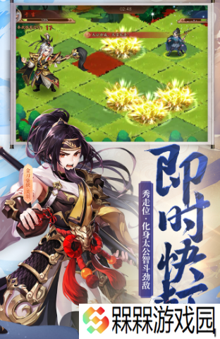 有趣的三国手游手游大全 2025好玩的三国手游盘点