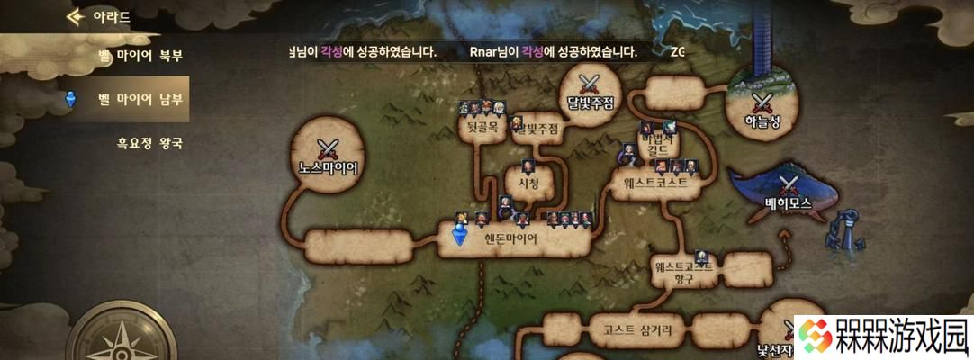 地下城手游白装获取最多的地图是哪里？
