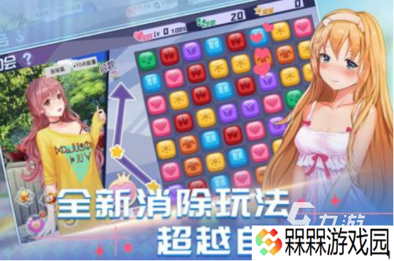 春天可以玩什么游戏高人气的适合春天玩的手游下载合集2025