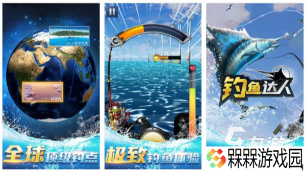 打鱼游戏免费版手机版推荐 2025最有意思的钓鱼手游排行榜
