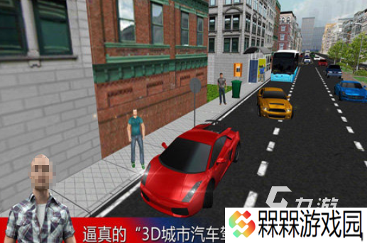 3d自由驾驶下载游戏推荐 2025好玩的3d自由驾驶游戏榜单