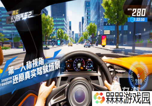 3d自由驾驶下载游戏推荐 2025好玩的3d自由驾驶游戏榜单