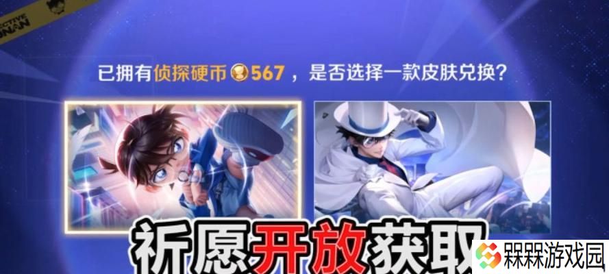 王者荣耀21日有哪些皮肤可玩？如何获取这些皮肤？