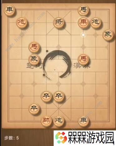 天天象棋残局挑战182期攻略 残局挑战182期步法图图片5