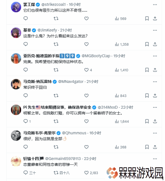 极乐软件园