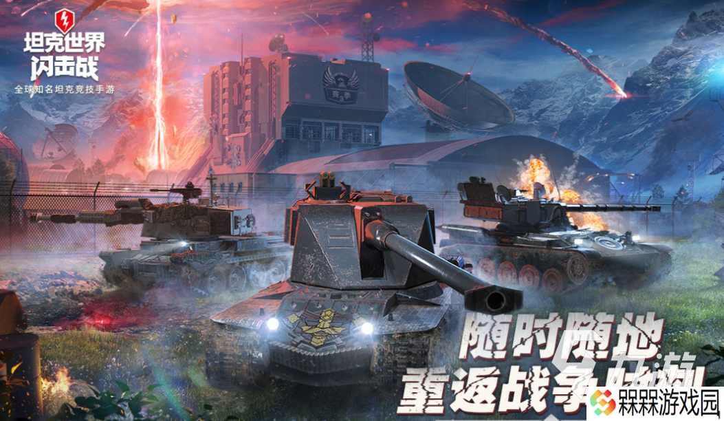好玩的十大热门网游排名 有趣的网络游戏下载2025