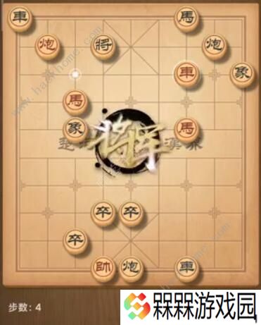 天天象棋残局挑战182期攻略 残局挑战182期步法图图片4