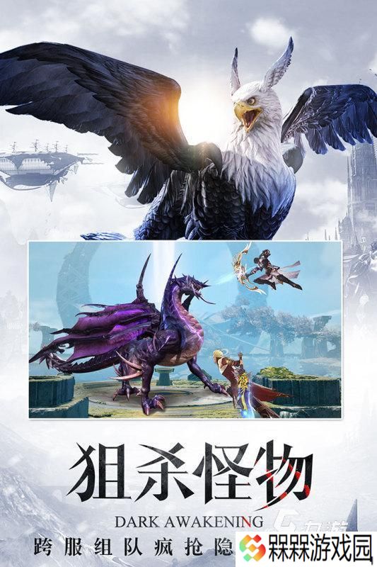 2025好玩的暗黑魔幻手游下载 经典的暗黑游戏盘点        