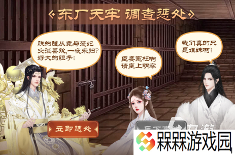 有趣的人生模拟游戏有哪些2025受欢迎的人生模拟手游盘点