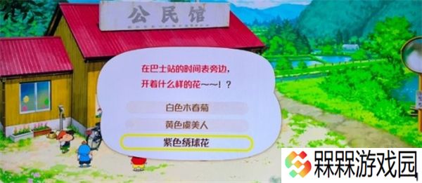 蜡笔小新煤炭镇的小白
