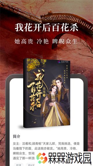 淘小说旧版本