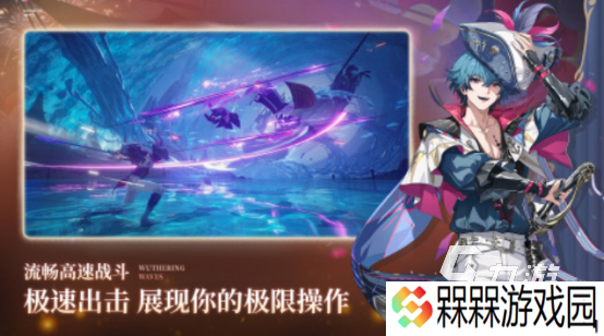 高人气的2024游戏下载有哪些耐玩的全新手游排行榜