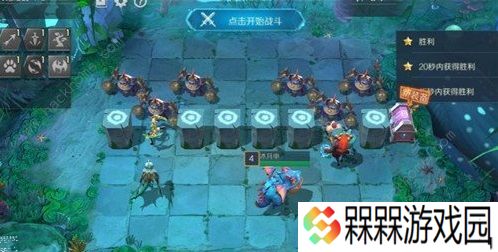 战歌竞技场亚特兰蒂斯攻略大全 亚特兰蒂斯全章节通关攻略图片5