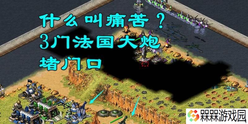 玩红警时屏幕刷新卡顿的原因是什么？