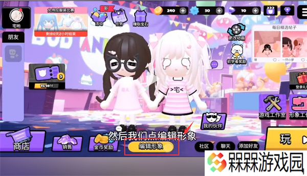 碧优蒂的世界
