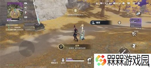 永劫无间2025