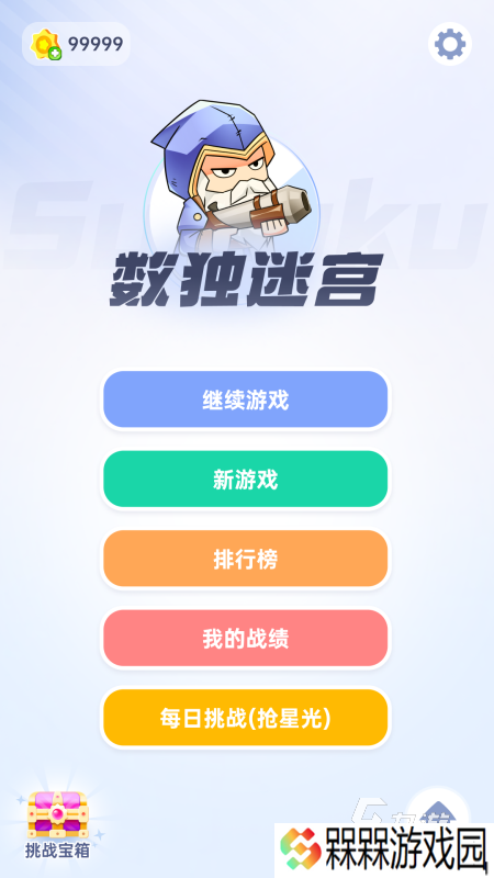 有没有有趣的数学游戏推荐 2025有趣的数学游戏汇总