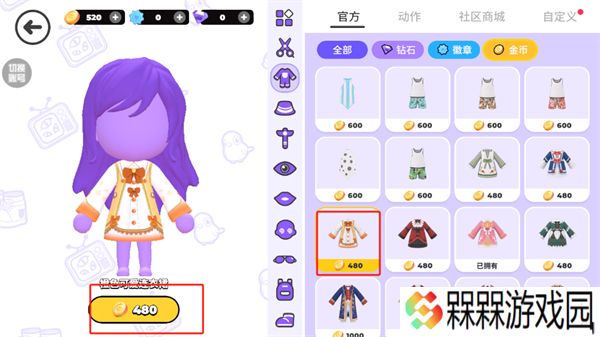 碧优蒂的世界
