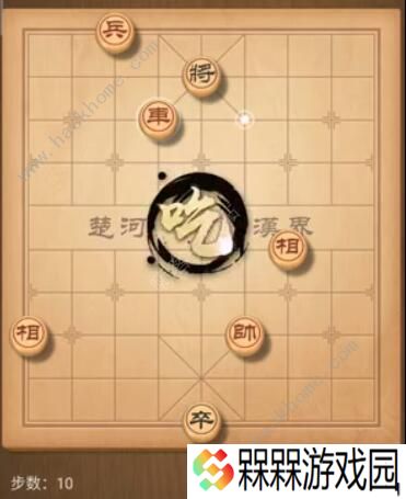 天天象棋残局挑战180期攻略 残局挑战180期步法图图片10