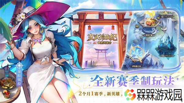 女武神战纪公测有哪些福利 公测福利介绍一览