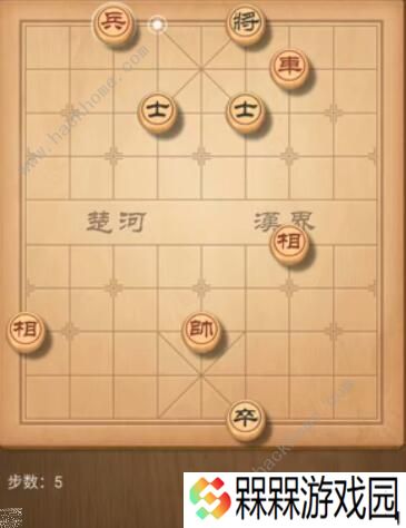 天天象棋残局挑战180期攻略 残局挑战180期步法图图片5