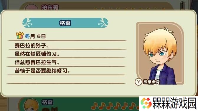 牧场物语女孩版