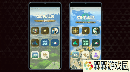 极乐软件园