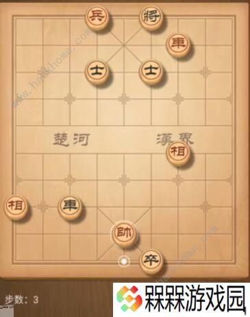 天天象棋残局挑战180期攻略 残局挑战180期步法图图片3
