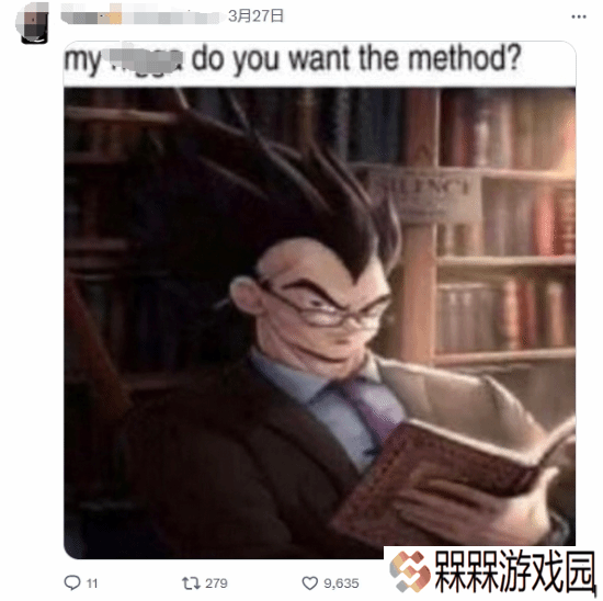 极乐软件园