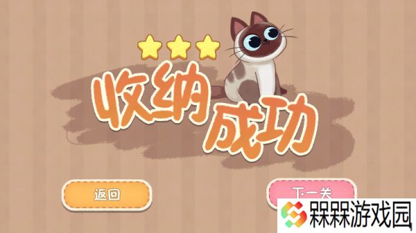 筑梦之旅2025