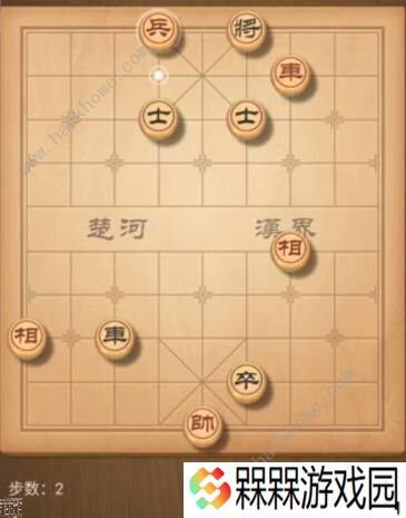 天天象棋残局挑战180期攻略 残局挑战180期步法图图片2