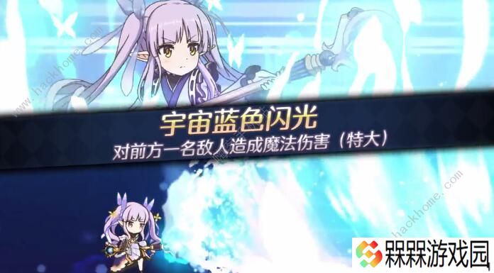 公主连结小小甜心冒险家活动攻略 小小甜心冒险家奖励速刷攻略