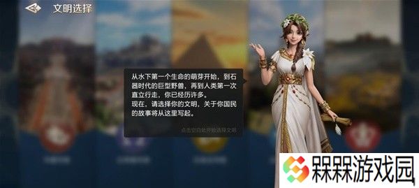 世界启元新手入门攻略 世界启元基础玩法教学