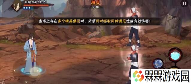 火影忍者手游真实瀑布羽高怎么过 真实瀑布羽高打法技巧汇总